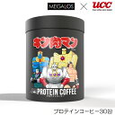 メガロス×キン肉マン プロテインコーヒー キン肉マン特別パッケージ 悪魔超人バージョン スティック インスタントコーヒー 7.5g×30包 タンパク質 GDF11411