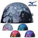 ミズノ MIZUNO 水泳 2WAYキャップ スイムキャップ 水泳小物 メルヘン 2025年春夏モデル N2JWC032