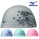 ミズノ MIZUNO 水泳 2WAYキャップ スイムキャップ 水泳小物 2025年春夏モデル N2JWC033