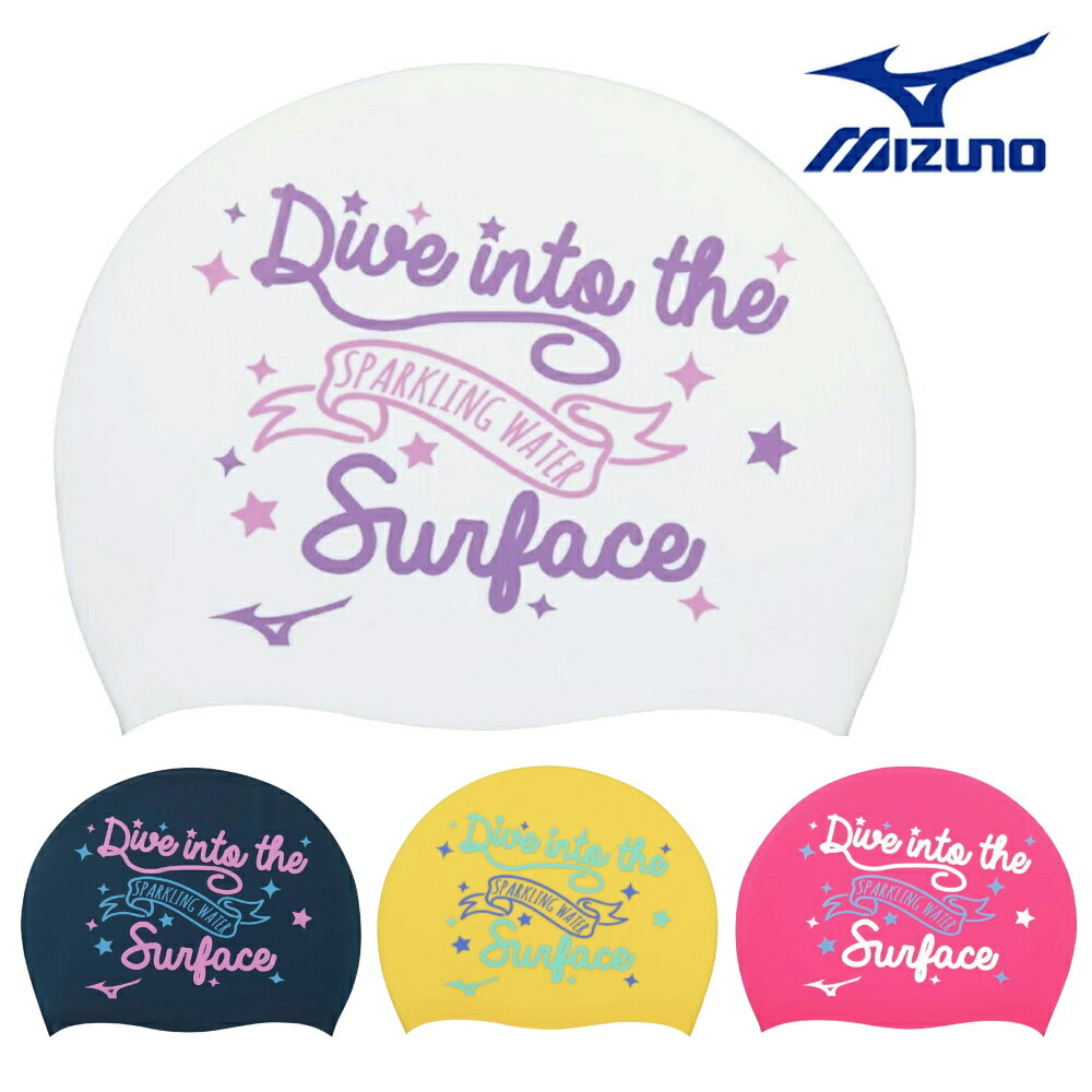 ミズノ MIZUNO 水泳 シリコーンキャップ スイムキャップ シリコン 水泳小物 きらきら 2025年春夏モデル N2JWC044