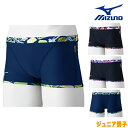 ミズノ MIZUNO 競泳水着 練習用水着 ジュニア男子 エクサースーツ ショートスパッツ EXER SUITS U-Fit 競泳練習水着 2025年春夏モデル...