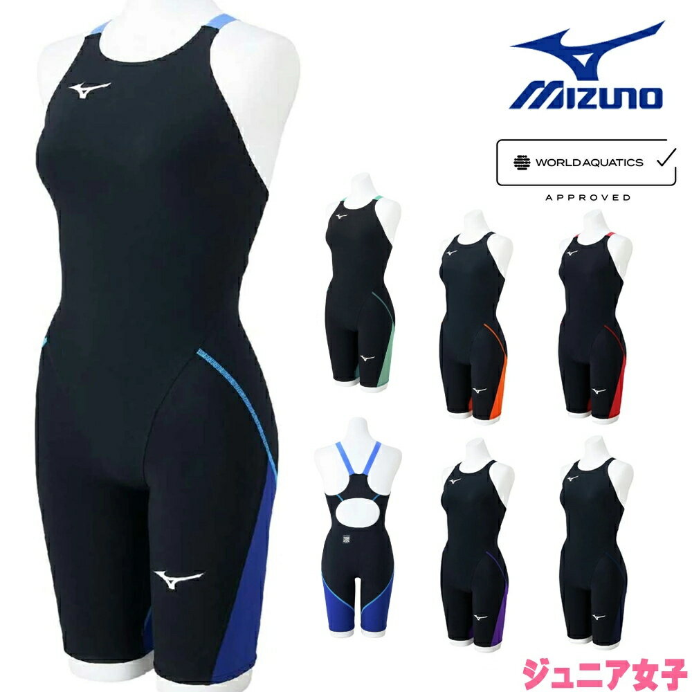 ミズノ MIZUNO 競泳水着 ジュニア女子 WA承認モデル GX・SONIC LITE ハーフスーツ オールインワン 2025年春夏モデル N2MGC411 ...