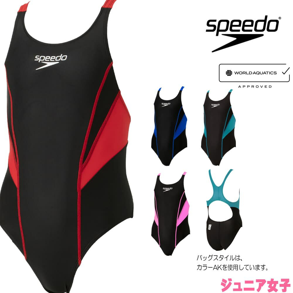 スピード SPEEDO 競泳水着 ジュニア女子 WA承認モデル フレックスゼロ2ジュニアエイムカットスーツ FLEX Zero SCG02206F fina マ...
