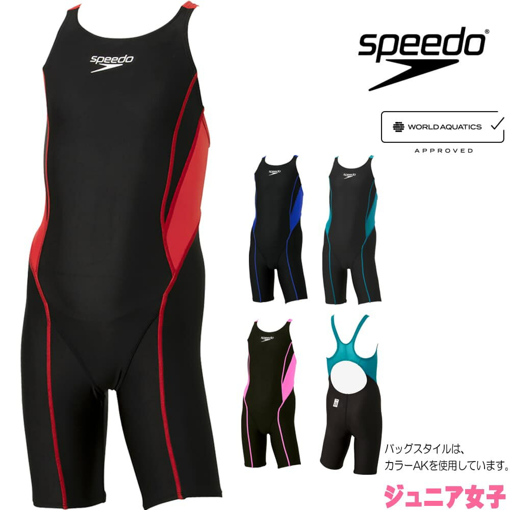 スピード SPEEDO 競泳水着 ジュニア女子 WA承認モデル フレックスゼロ2ジュニアオープンバックニースキ..