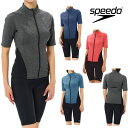 スピード SPEEDO フィットネス水着 レディース ショートスリーブウェイビーセパ パッド付き Ultra Stretch ECO 2025年春夏モデル SF...