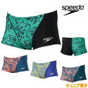 スピード SPEEDO 競泳水着 練習用水着 ジュニア男子 アロアロターンズボックス ENDURANCE ECO 競泳練習水着 2025年春夏モデル STB52507