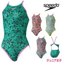 スピード SPEEDO 競泳水着 練習用水着 ジュニア女子 アロアロターンズスーツ ENDURANCE ECO 競泳練習水着 2025年春夏モデル STG025...