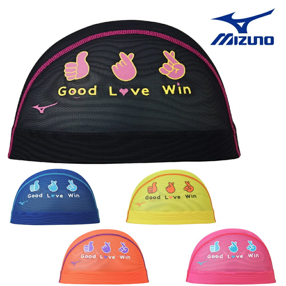 ミズノ MIZUNO 水泳 メッシュキャップ スイムキャップ 水泳小物 2025年春夏モデル N2JWC003
