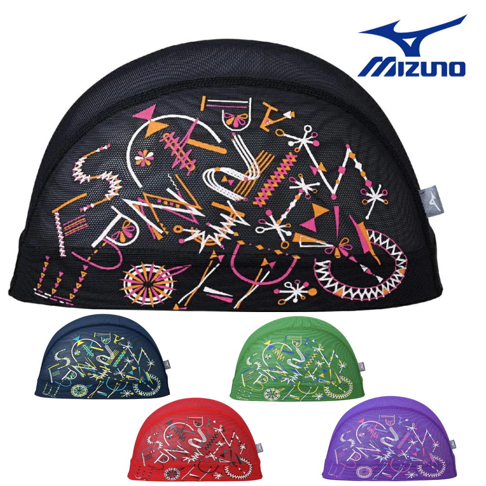 ミズノ MIZUNO 水泳 メッシュキャップ スイムキャップ 水泳小物 幾何学 2025年春夏モデル N2JWC504