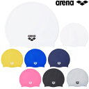 アリーナ ARENA 水泳 シリコーンキャップ シリコン スイムキャップ 水泳帽 水泳小物 2025年春夏モデル AS5SSC10U