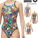 アリーナ ARENA 競泳水着 練習用水着 レディース トレーニングワンピース オープンバック MARVEL マーベル タフスーツ タフスキンEP 競泳練習水着 2025年春夏モデル AS5SWM50L