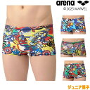アリーナ ARENA 競泳水着 練習用水着 ジュニア男子 トレーニングスパッツ ショートレッグ MARVEL マーベル タフスーツ タフスキンEP 競泳練習水着...