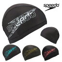 スピード SPEEDO 水泳 フラッシュスタックトリコットキャップ スイムキャップ ニットキャップ 水泳帽 水泳小物 SE12460