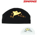 SWANS スワンズ 水泳 限定メッシュキャップ エイ スイムキャップ 水泳帽 水泳小物 SA-6EI25F
