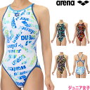 アリーナ ARENA 競泳水着 練習用水着 ジュニア女子 トレーニングワンピース オープンバック タフスーツ タフスキンEP 競泳練習水着 2025年秋冬モデル AS5FWM18G
