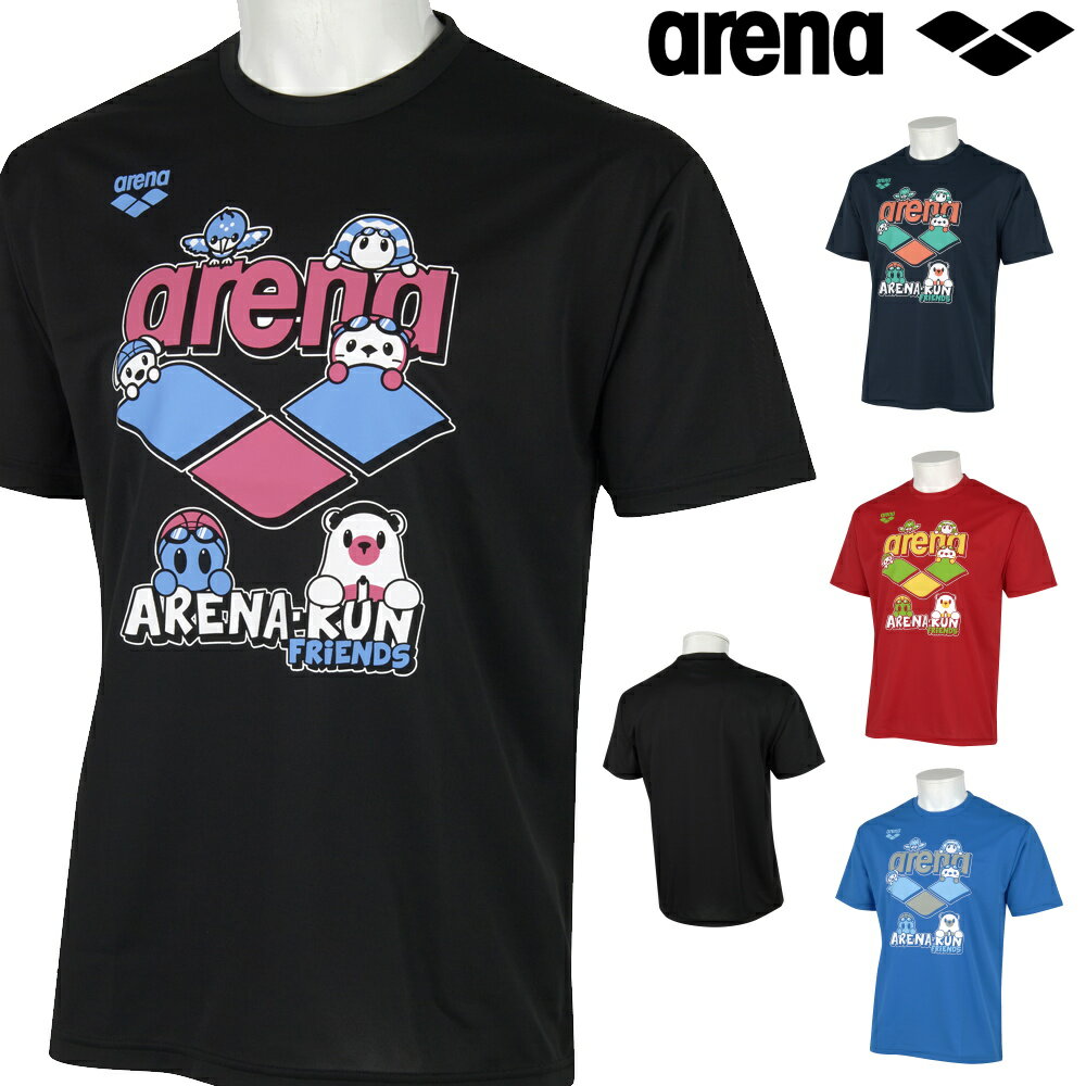 アリーナ ARENA Tシャツ アリーナ君 ヒカリオリジナル 半袖 ユニセックス メンズ レディース スポーツアパレル トレーニング 水泳 AS5SHTH2UB