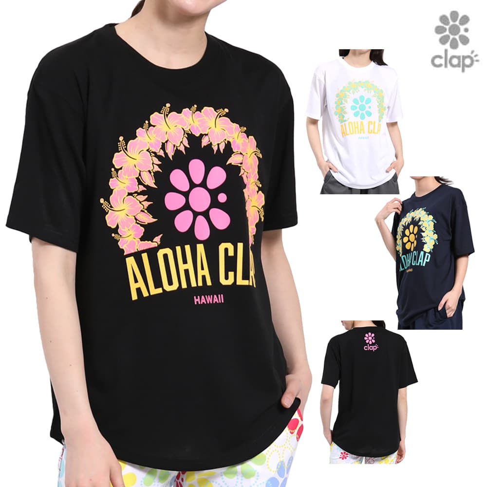 クラップ CLAP アロハクラップ ドライコットンティー レディース Tシャツ 半袖 スポーツアパレル トレーニング フィットネス 女性 CTS25042