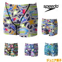 スピード SPEEDO 競泳水着 練習用水着 ジュニア男子 スパークリングブーンターンズハーフボックス ENDURANCE ECO 競泳練習水着 2025年秋冬モデル STB52556