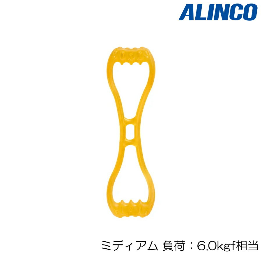 ALINCO アルインコ グリップチューブ ミディアム 負荷：6.0kgf相当 オレンジ フィットネス エクササイ..