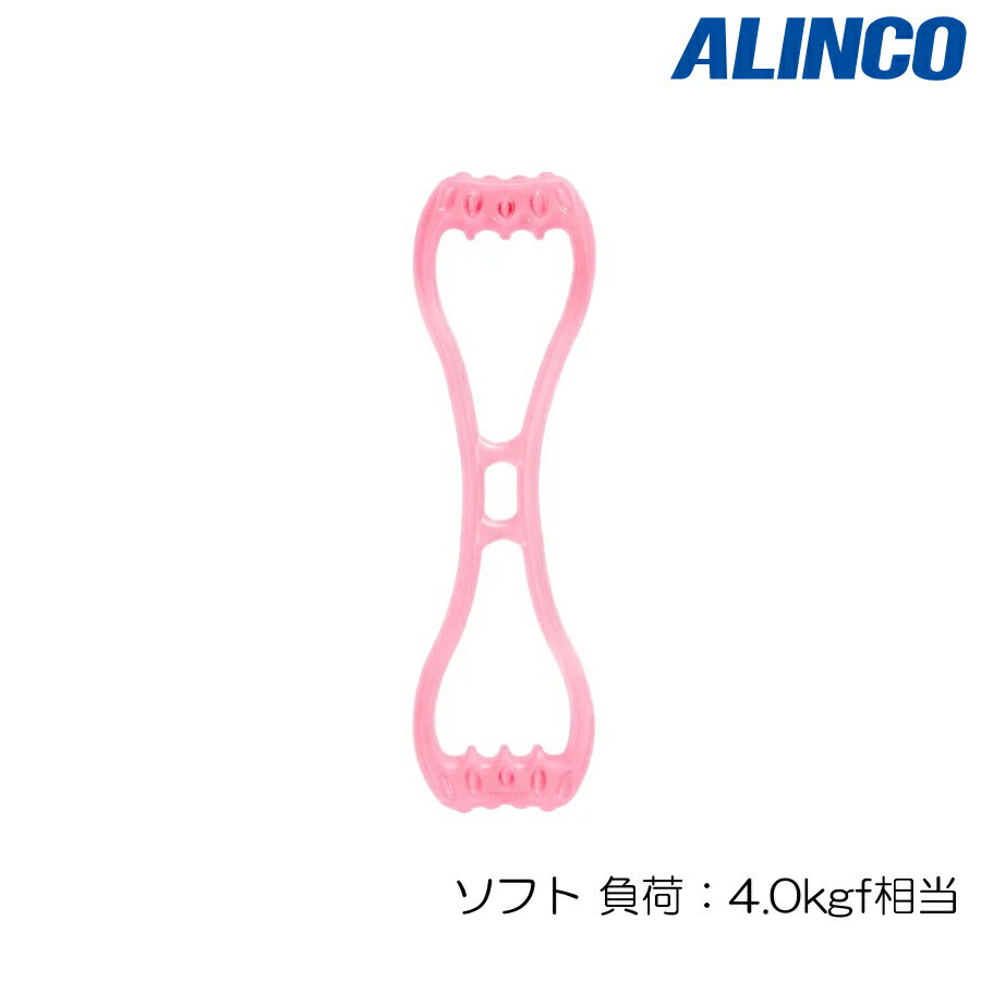 ALINCO アルインコ グリップチューブ ソフト 負荷：4.0kgf相当 ピンク フィットネス エクササイズ 【開..