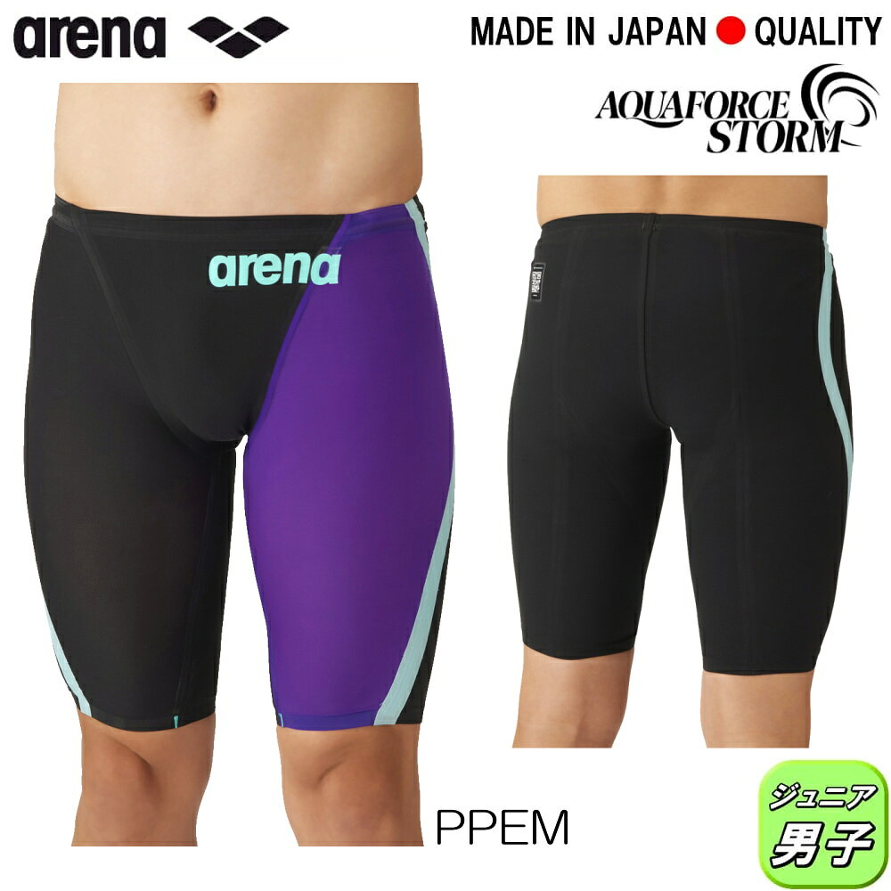 フィットネスショップFIT-INのARENA アリーナ 競泳水着 ジュニア男子 アクアフォース ストーム AQUAFORCE STORM CP WA承認モデル レーシングスパッツ ハーフレッグ FUTURE PURPLE 2026年秋冬モデル新色 高速水着 短距離 選手向き fina マーク あり AS6SRC01B｜アングル2