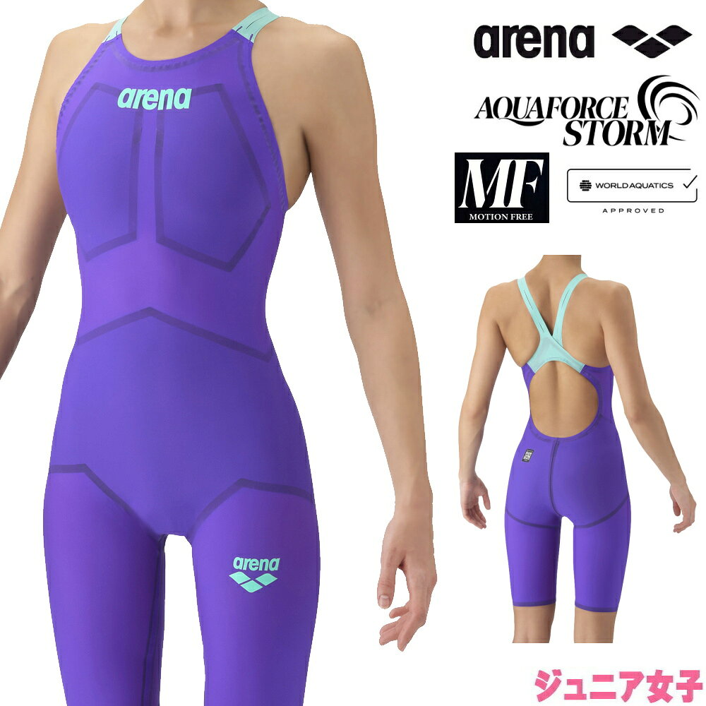 ARENA アリーナ 競泳水着 ジュニア女子 アクアフォース ストーム AQUAFORCE STORM MF WA承認モデル レーシングワンピーススパッツ オープンバック ハーフレッグ FUTURE PURPLE 2026年秋冬モデル新色 高速水着 中距離 長距離選手向き fina マーク あり AS6SRC02G