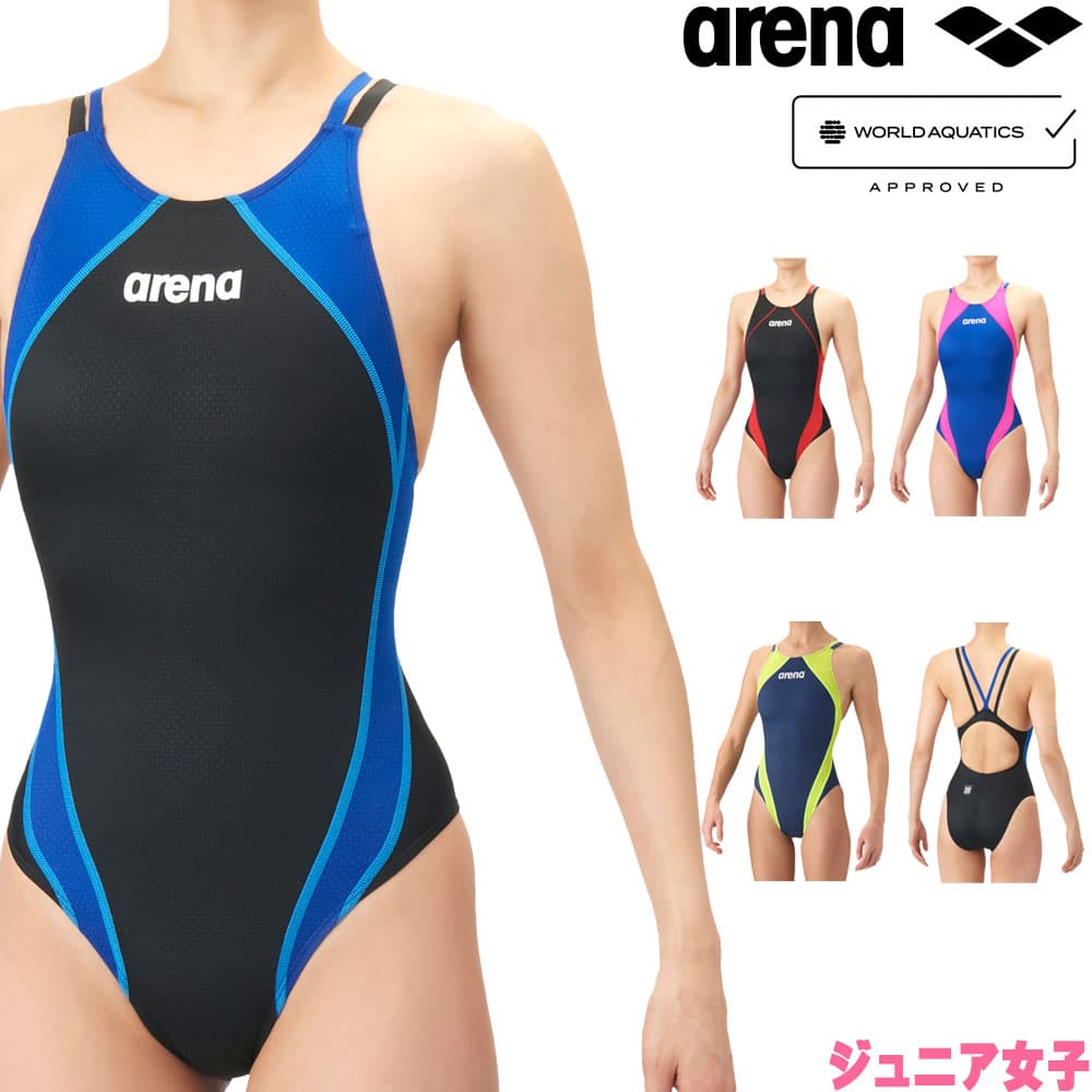 樂天商城 - アリーナ ARENA 競泳水着 ジュニア女子 WA承認モデル AQUA ADVANCED AQUA XTREME レーシングワンピース ダブルストラップ オープンバック 2026年春夏モデル AS6SRC26G fina マーク あり
