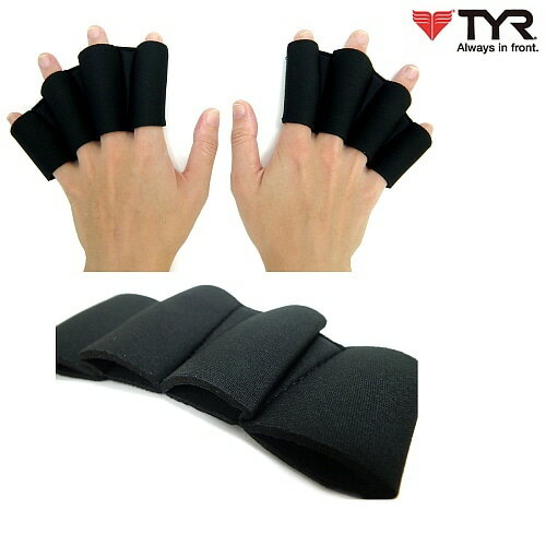 【水泳練習用具】【LFF】TYR(ティア) FROG FINGER[水泳/トレーニング/フィンガーパドル/フロッグフィンガー/カエル水かき]