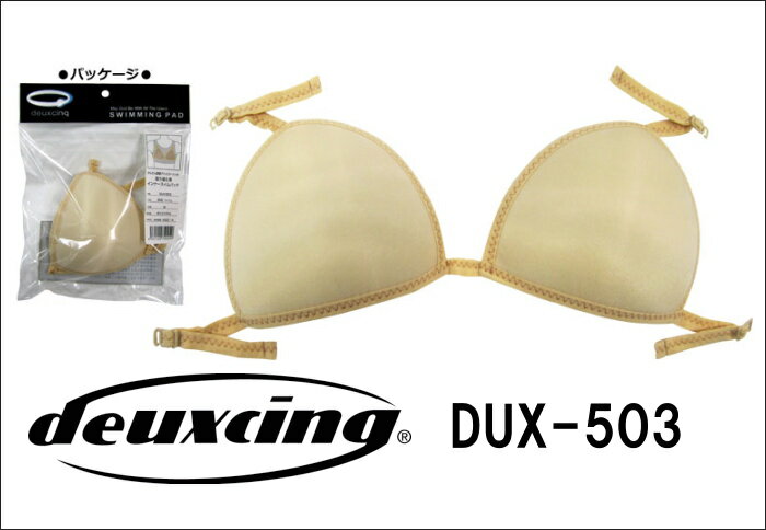 yDUX-503zDEUXCINQ(hDTN) IWiXCJbv[XCu]