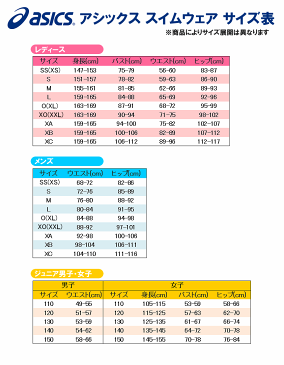 アシックス asics 競泳水着 ジュニア女子 TOP iMPACT LINE スパッツ fina承認 RAiO2 縫製タイプ 高速水着 競泳全種目 2162A060-J 専用フィッテンググローブ付き 2020年春夏モデル