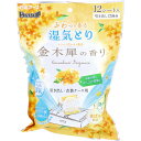ドライ&ドライUP 湿気とり 引き出し・衣装ケース用 金木犀の香り 1...(4)