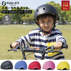 https://thumbnail.image.rakuten.co.jp/@0_mall/fit-onlineshop/cabinet/helmet01/0512_fit_012.jpg