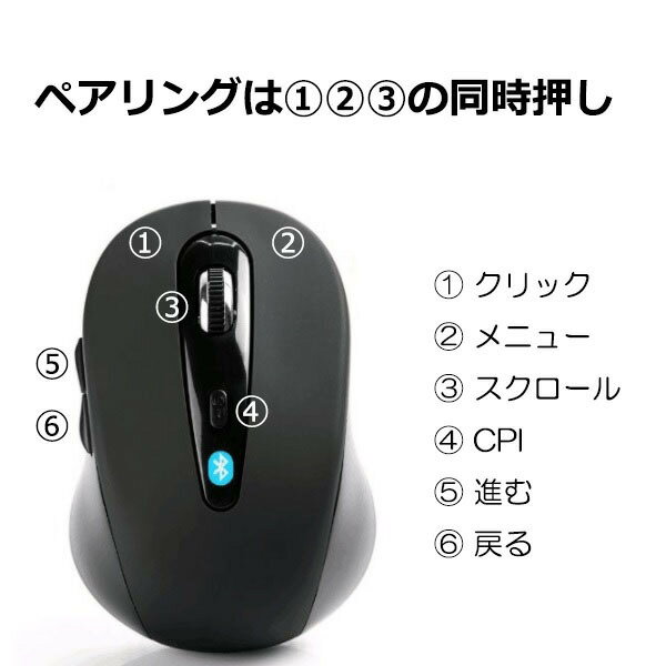 マウス Bluetooth 5ボタン 無線 マウス ワイヤレス ブルートゥース PC 高機能マウス　zm1251