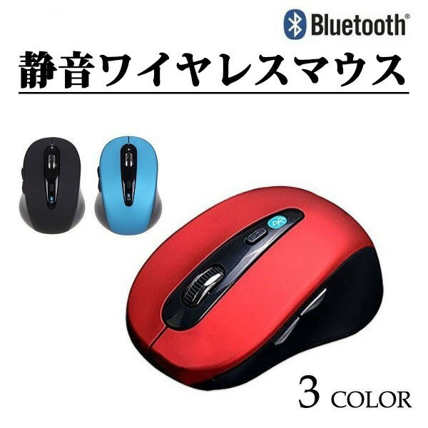 マウス Bluetooth 5ボタン 無線 マウス ワイヤレス ブルートゥース PC 高機能マウス　zm1251