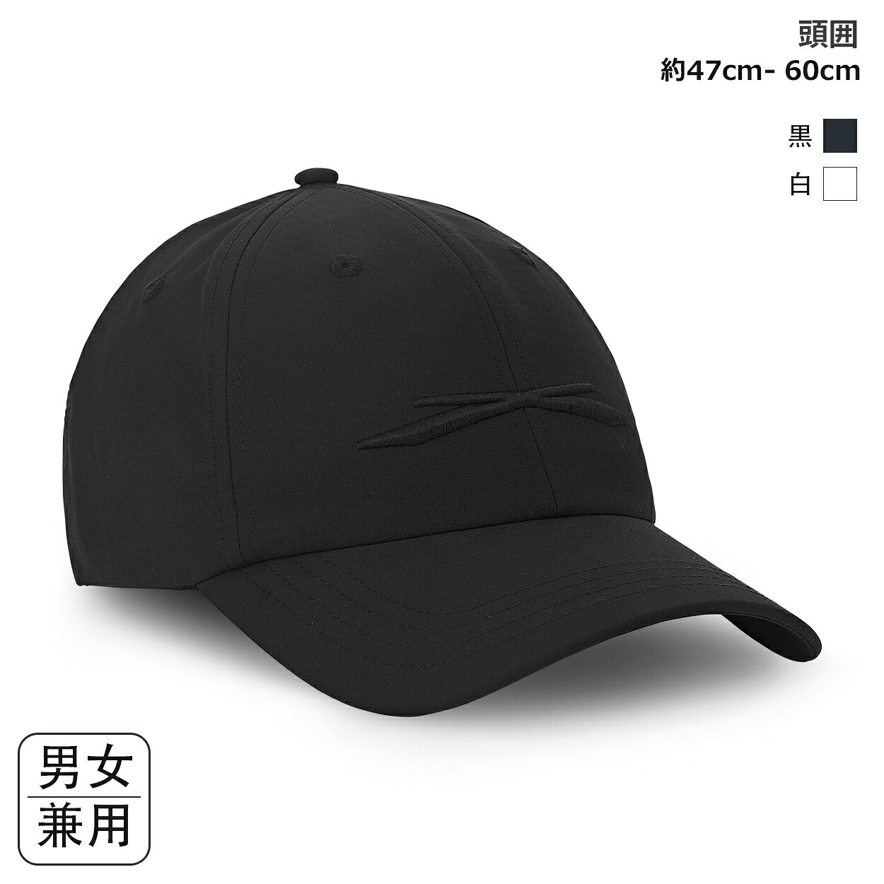Rakuten - ALONG FIT レディース メンズ ベースボールキャップ ブラック 軽量