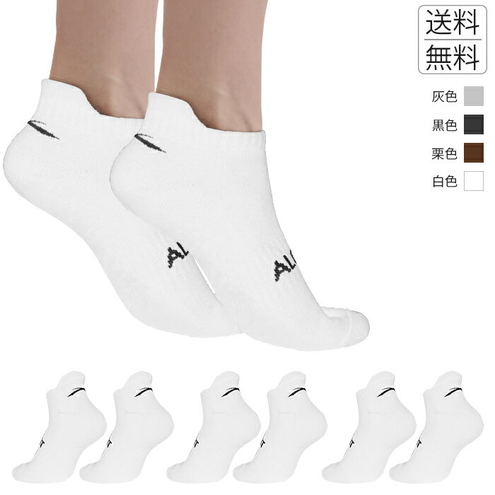 Rakuten - ALONG FIT ソックス レディース 綿混 厚手 フリーサイズ 3足セット
