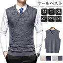 ベスト メンズ Vネック ニットベスト ビジネス ウール混 セーターベスト ケーブル編み 紳士服 防寒 家庭洗濯OK Vネック チョッキ ビジネス カジュアル ...