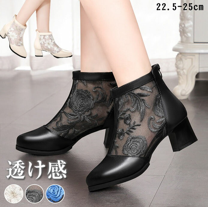 ブーツサンダル サマーブーツ レディース メッシュ ファッション サンダル レディース おしゃれ ハイヒ..