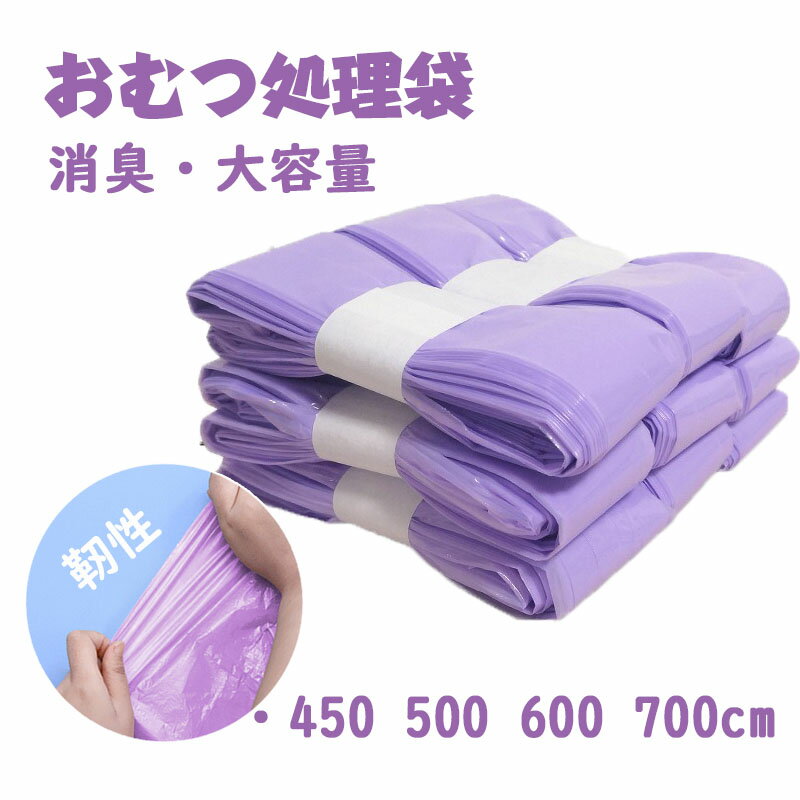 【8個セット】おむつポット 取替えロール おむつペール おむつポット専用 おむつペールバッグ詰め替え - 詰め替えカセット、詰め替えパック交換フィルム 漏れ防止おむつペールゴミ袋 猫砂交換ゴミ袋袋抗臭気効果最高の防臭効果 抗臭気効果 おむつペール用レフィル