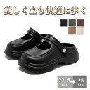 サボサンダル 歩きやすい 2way サンダル レディースクロッグ サンダル 厚底 プラットフォームシューズ スリッポン かかとなし ビーチサンダル カジュアルシ...