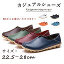 モカシン レディース 夏 革 疲れない スリッポン おしゃれ 春 夏 パンプス 走れる 痛くない ぺたんこ レディース きれいめ ローファー 防滑 軽量 靴 おしゃれ 抗菌 消臭 幅広 外反母趾 柔らかい パンプス レディース 歩きやすい ローヒール 長時間 立ち仕事 オフィス