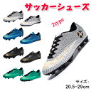サッカーシューズ メンズ サッカー トレーニングシューズ キッズ 紐靴 スポーツシューズ フットサルシューズ 室内 ジュニア サッカースパイク クッション性 疲...