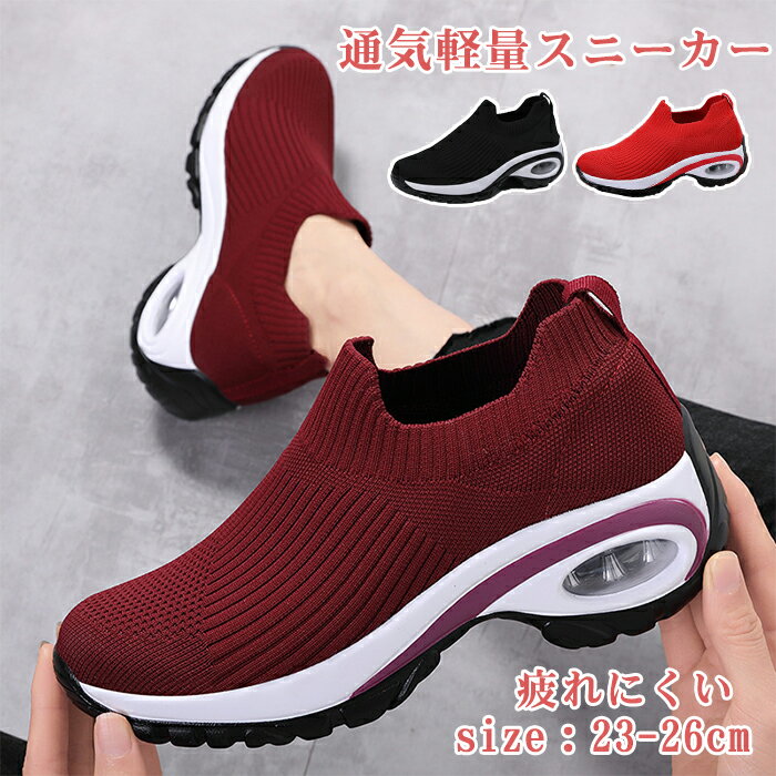 スニーカーレディースシューズウォー...
