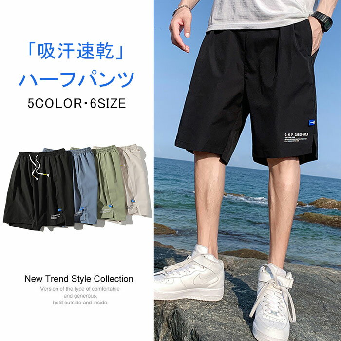 ハーフパンツメンズ膝上パンツショー...