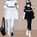 スウェット セットアップ 半袖 レディース セットアップ 半袖tシャツ スウェットパンツ 薄手 おしゃれ プルオーバー ロングパンツ 上下セット パーカー 体型カバー 細見え ジャージ ルームウェア パジャマ 産後ママ 大人 可愛い おしゃれ 楽チン 大きいサイズ カジュアル