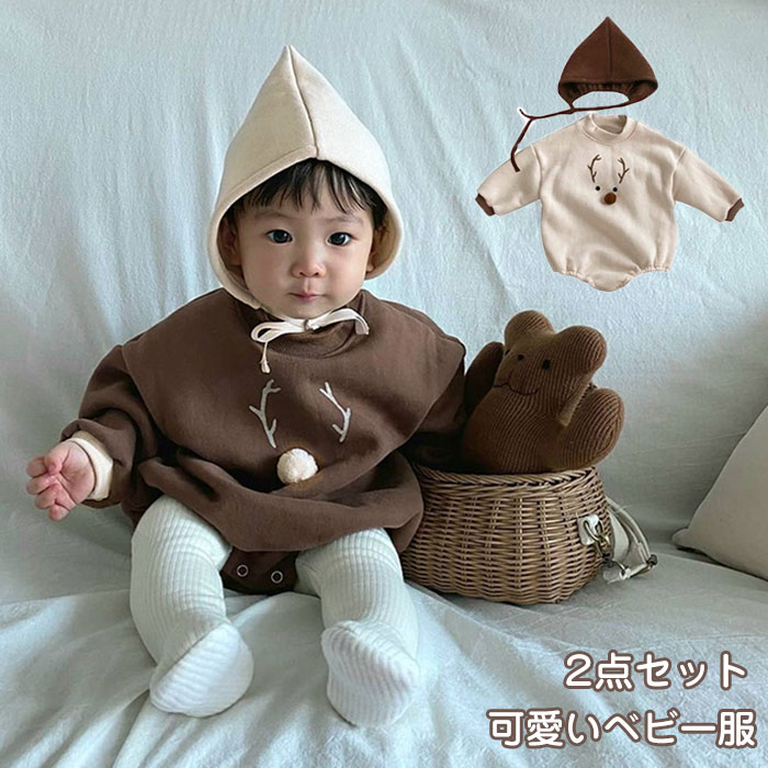 サンタ コスプレ 裏起毛 着ぐるみ 2点セット ベビー カバーオール ロンパース 女の子 男の子 クリスマ..