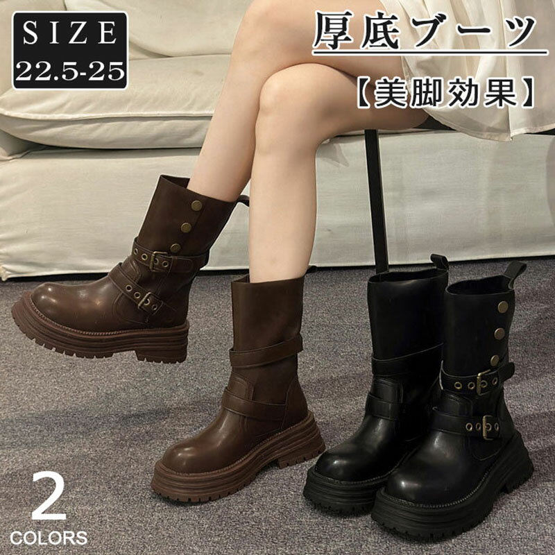 厚底ブーツ 黒 ロングブーツ レディース フラットヒール ロング丈 ジョッキーブーツ ボタン 2025 タン..