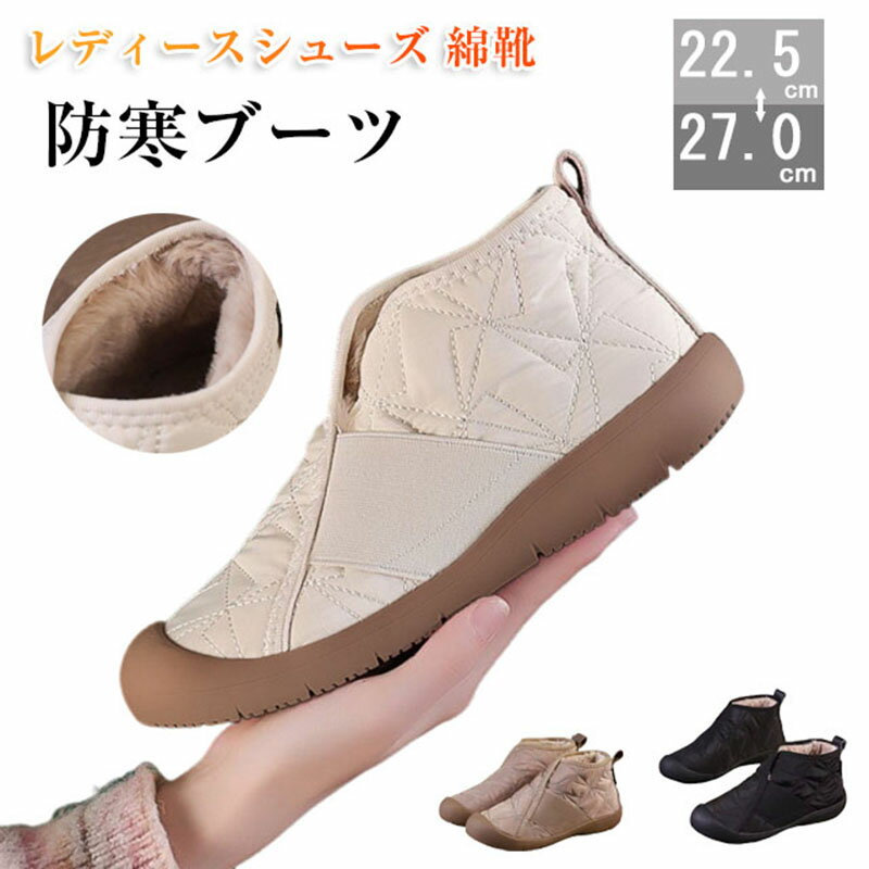 ムートンブーツ ショート レディース スノーブーツ レディース メンズ 滑らない スノーシューズ スリッ..