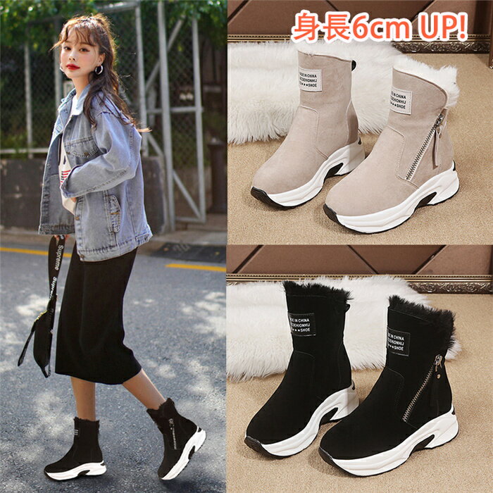 新作 ムートンブーツ レディース 厚底 スノーブーツ レディース 滑らない スニーカー 裏起毛 インヒール おしゃれ 防寒靴 裏起毛 ウォーキングシューズ あったか ショートブーツ 裏起毛 ファッション ムートンブーツ 保温 防寒対策 通学 通勤 アウトド 履きやすい 歩きやすい