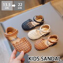 キッズ サンダル 女の子 18cm 編み込みサンダル 子供サンダル おしゃれ サンダル 子供靴 水遊び メッシュ サマーシューズ ベルトサンダル かわいい ジュ...